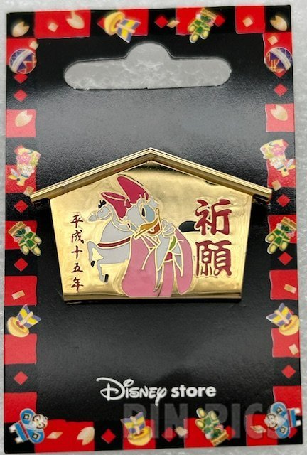 Japan - Daisy Duck - Gold House - EMA 2003 - JDS  pin collectible - Main Image 3