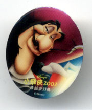 Dopey with a lantern