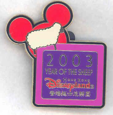 Bootleg - Wonder Woman Tinker Bell