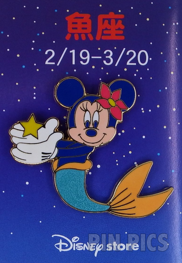 Japan - Minnie Mouse - Pisces - Zodiac - JDS  pin collectible - Main Image 3