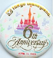 Minnie with basketball