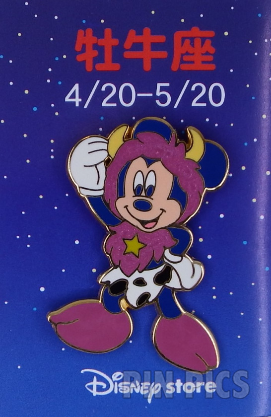Japan - Mickey Mouse - Taurus - Zodiac - JDS  pin collectible - Main Image 3