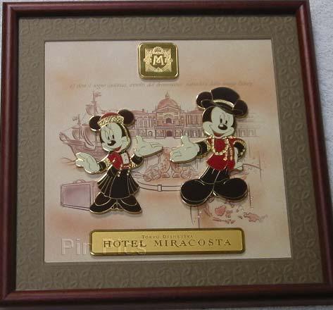 DLR - 45th Birthday Boxed Watch/Pin Set (Rifles)