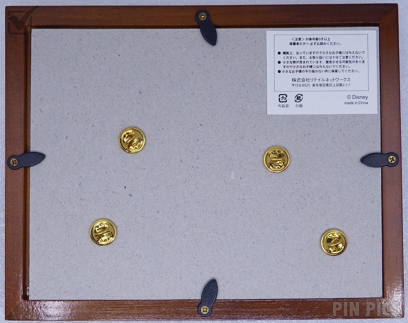 Japan - Taking Care of Cats Framed Set - JDS  pin collectible - Main Image 3