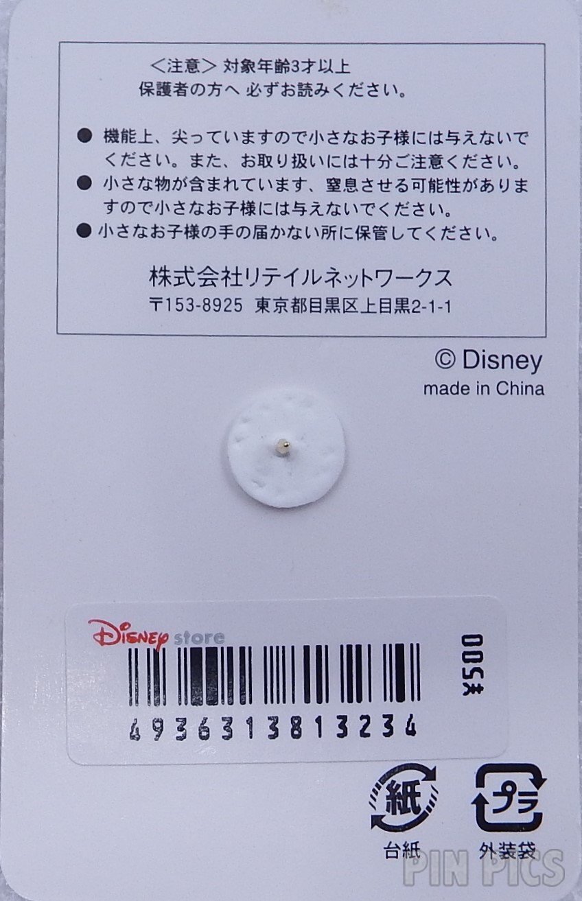 Japan - Mickey Mouse - Character T Shirt and Hanger - JDS  pin collectible - Main Image 4