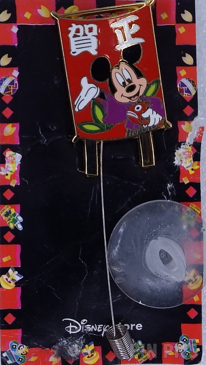Japan - Mickey Mouse - Kite - New Year Tako - JDS  pin collectible - Main Image 3