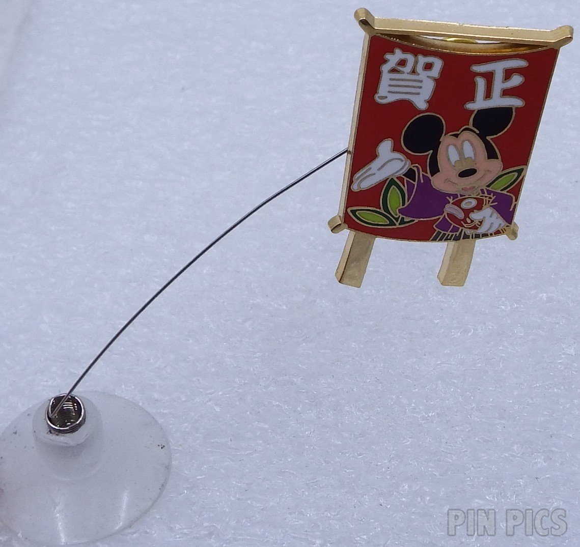 Japan - Mickey Mouse - Kite - New Year Tako - JDS  pin collectible - Main Image 4