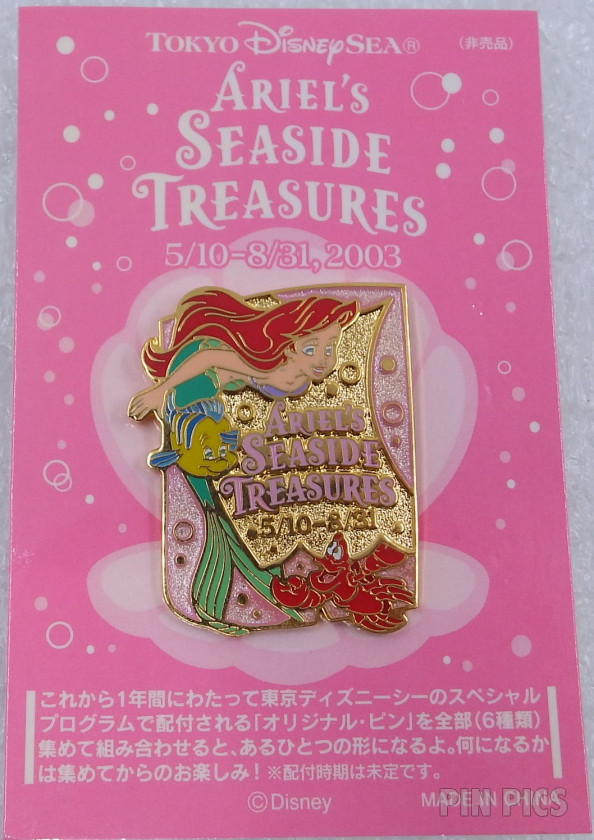 TDR - Ariel, Flounder & Sebastian - Pink - Ariels Seaside Treasures - TDS  pin collectible - Main Image 3