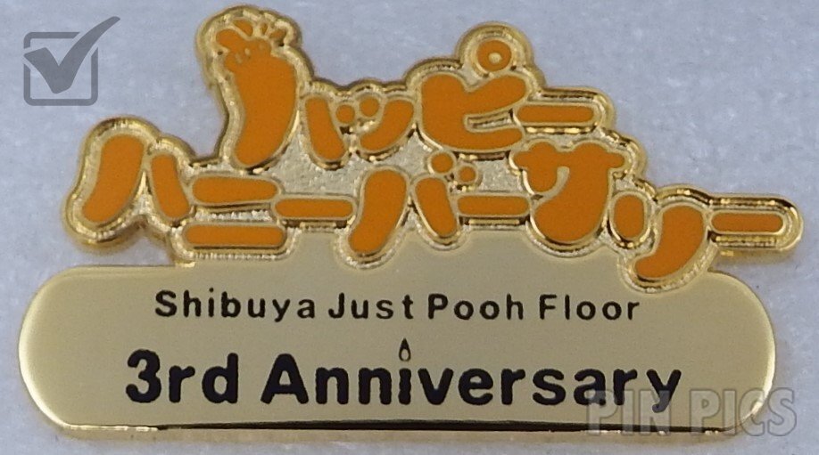 WDW - Buzz Lightyear - Toy Story - Glows in the Dark