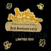 Japan - Logo - Shibuya 3rd Anniversary - JDS  pin collectible - Main Image 3