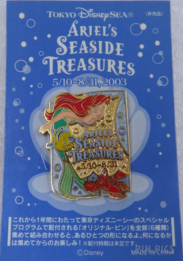 TDR - Ariel, Flounder & Sebastian - Blue - Ariels Seaside Treasures - TDS  pin collectible - Main Image 3