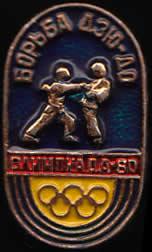 DA - Mickey Mouse Watch Pin