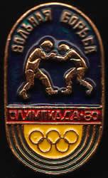 Sports Illustrated Albertville 1992 Yellow 1/6 set