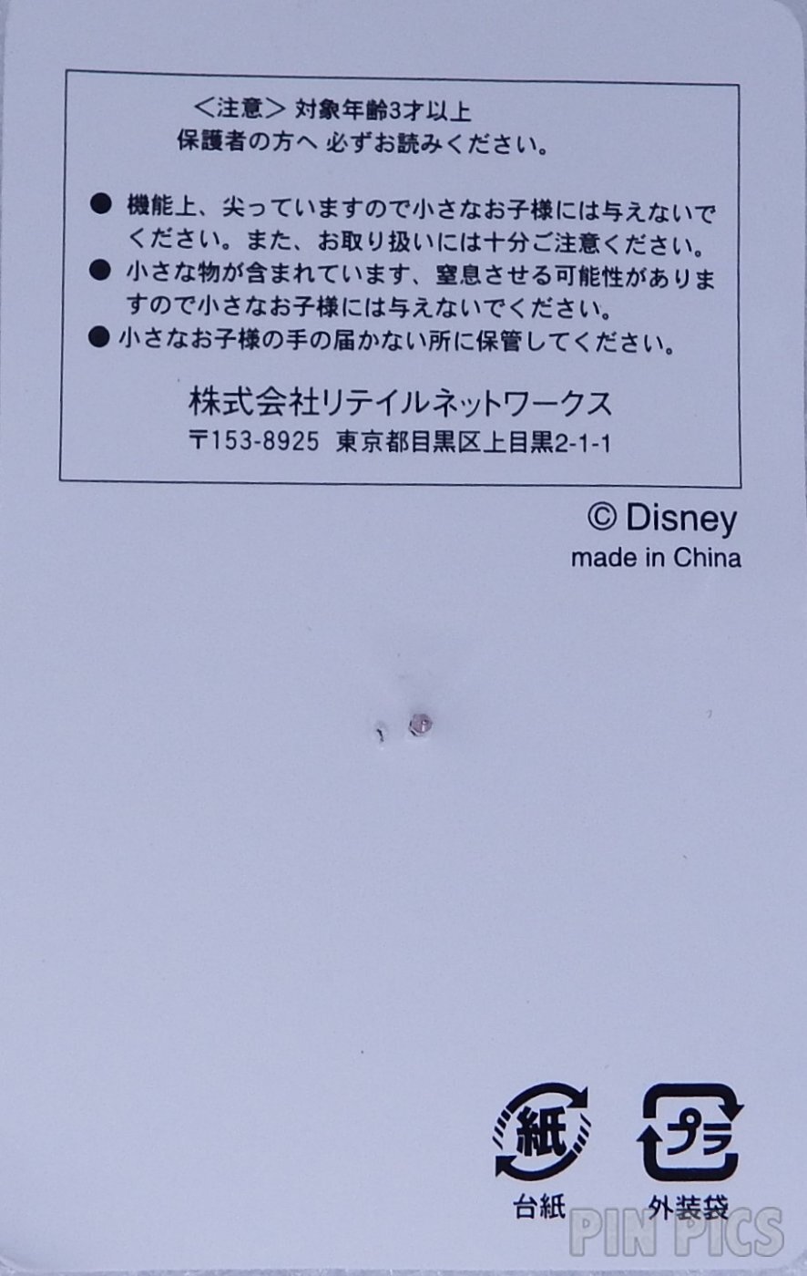 Japan - Daisy Duck - Icon Diamond - JDS  pin collectible - Main Image 4