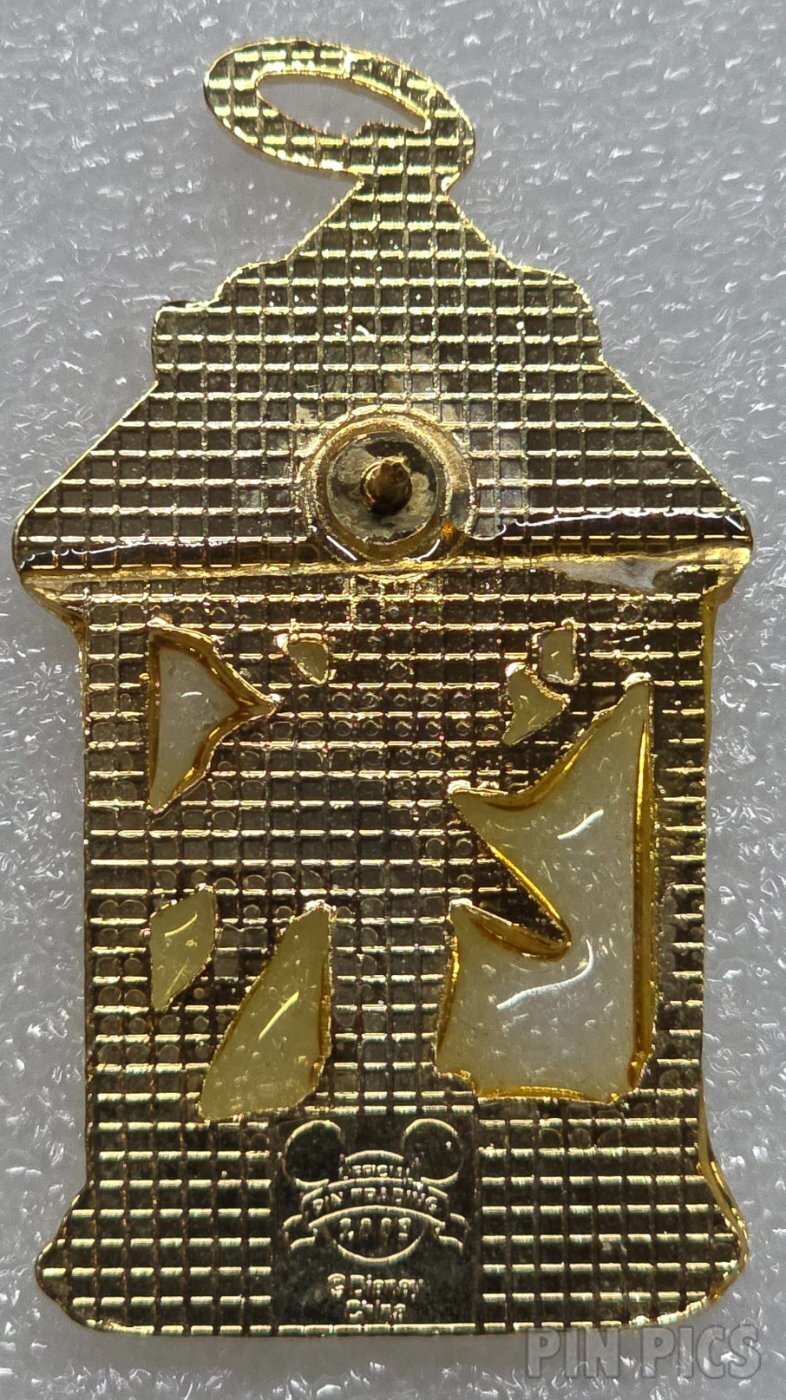 DLR - Tinker Bell - Trapped in Lantern  pin collectible - Main Image 2