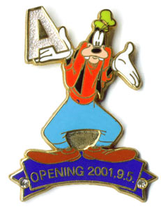 Japan - Goofy - Stamp - TDS