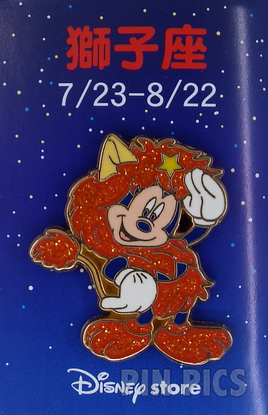 Japan - Mickey Mouse - Leo - Zodiac - JDS  pin collectible - Main Image 3