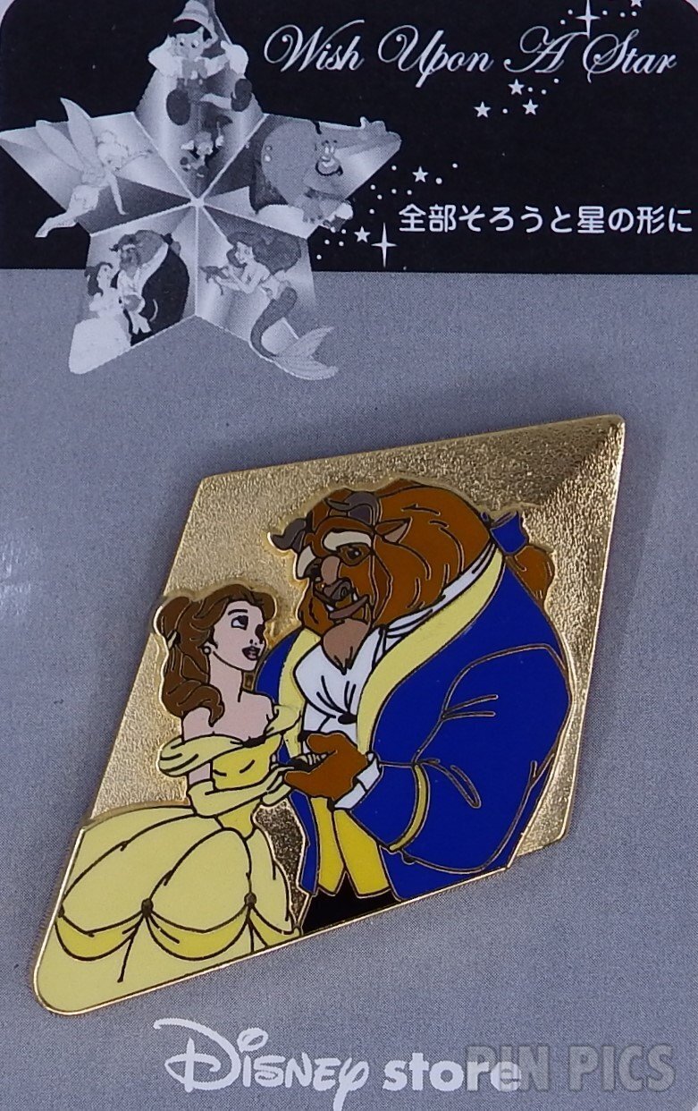 Japan - Beauty and the Beast - Wish Upon a Star - Gold - JDS  pin collectible - Main Image 3