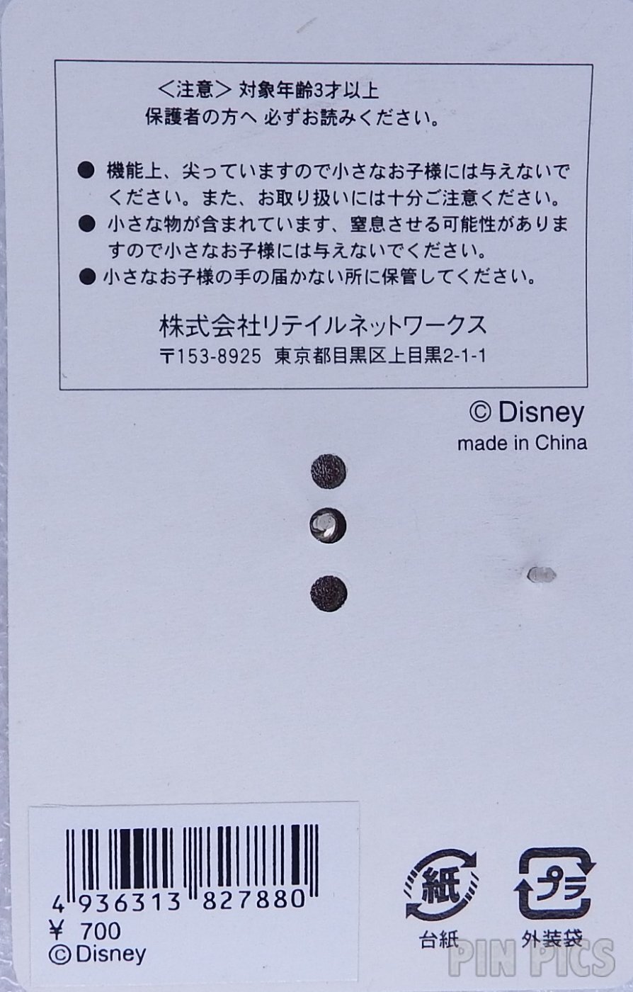 Japan - Donald Duck - Cowboy - Western Denim Pocket Name - JDS  pin collectible - Main Image 4