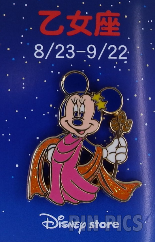 Japan - Minnie Mouse - Virgo - Zodiac - JDS  pin collectible - Main Image 3