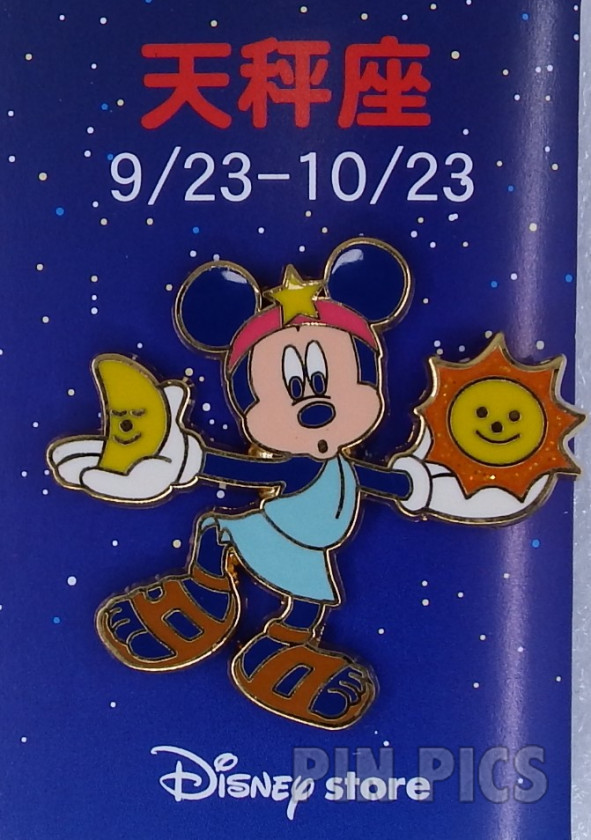 Japan - Mickey Mouse - Libra - Zodiac - JDS  pin collectible - Main Image 3
