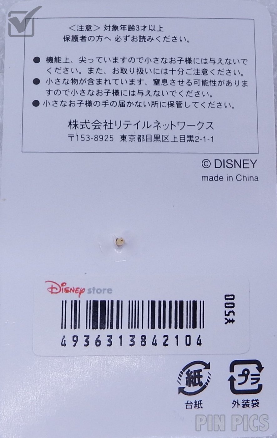 Japan - Minnie Mouse - Witch - Halloween 2003  pin collectible - Main Image 4