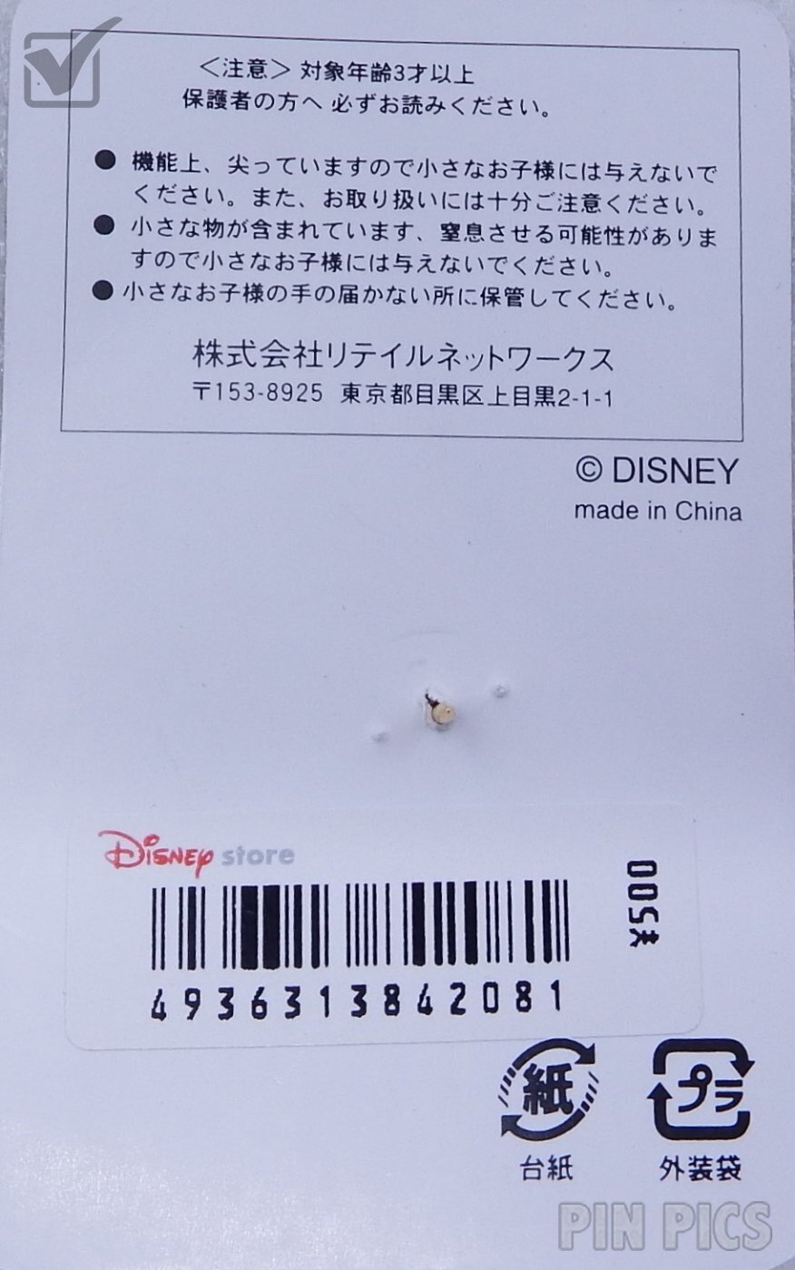 Japan - Huey, Dewey, and Louie - Little Monsters - Cat Broom - Halloween 2003 - JDS  pin collectible - Main Image 4