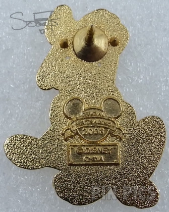 JDS - Pluto - Otsukimi - From a 4 Pin Box Set  pin collectible - Main Image 2