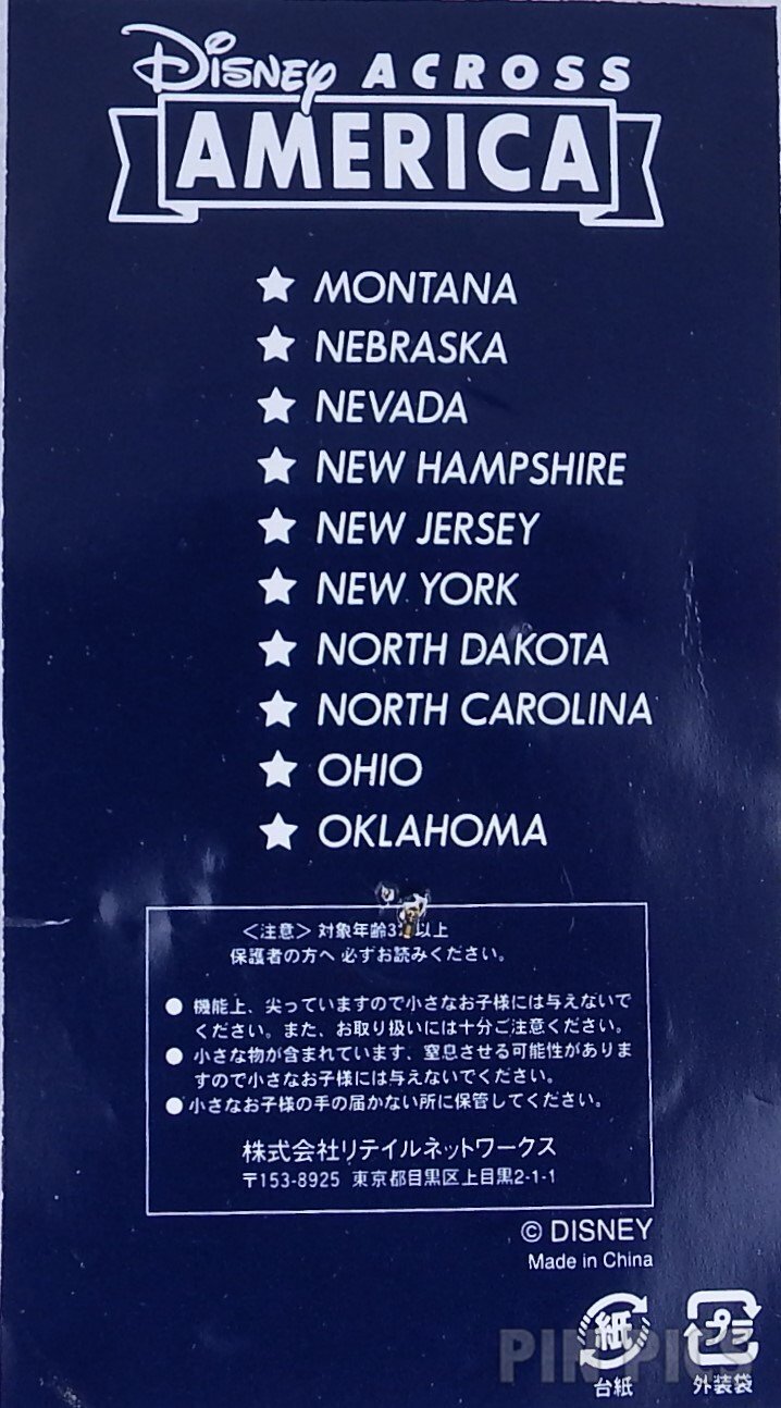 Japan - Pluto - Montana - Disney Across America - JDS  pin collectible - Main Image 4