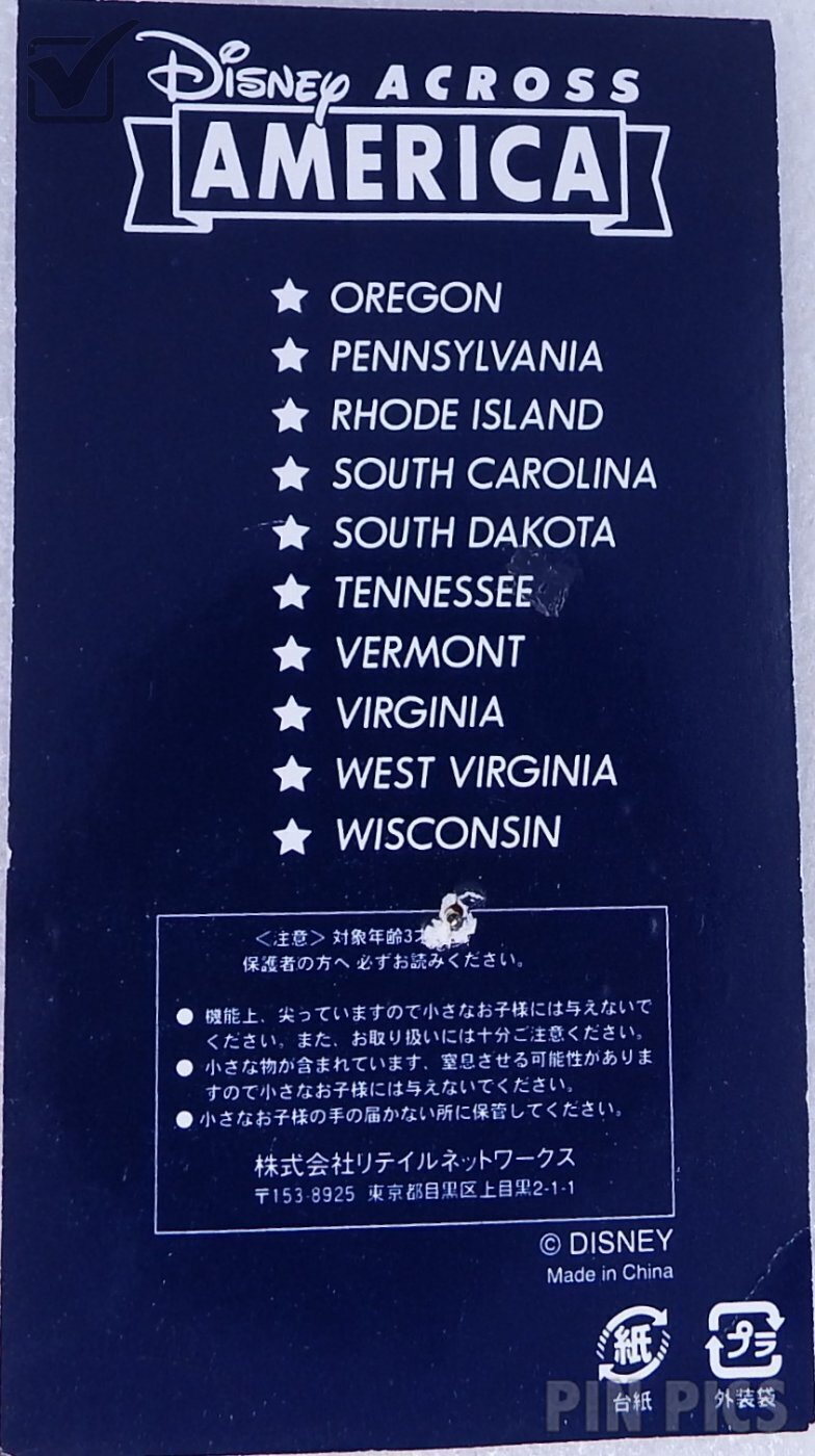 Japan - Morty and Ferdie - Ohio - Disney Across America - JDS  pin collectible - Main Image 4