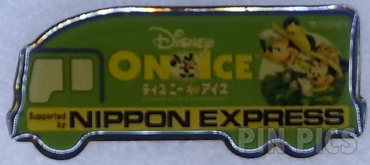 The Power of You - Mouse Ear Rainbow - 1997