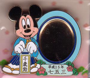 Japan - Donald, Goofy and Daisy Duck - Hyperion Lounge Lunch - Ambassador Hotel - 3rd Anniversary - TDS