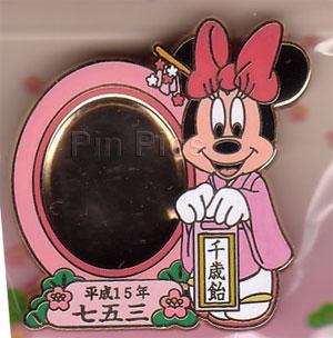 DA - Mickey - Sorcerer's Apprentice - Fantasia