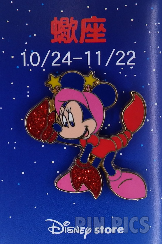 Japan - Minnie Mouse - Scorpio - Zodiac - JDS  pin collectible - Main Image 3
