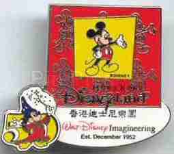 Lilo and Stitch Badness Level Pin