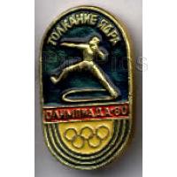 Peter Pan, Wendy and Tinker Bell Cast Member Valentine's Day