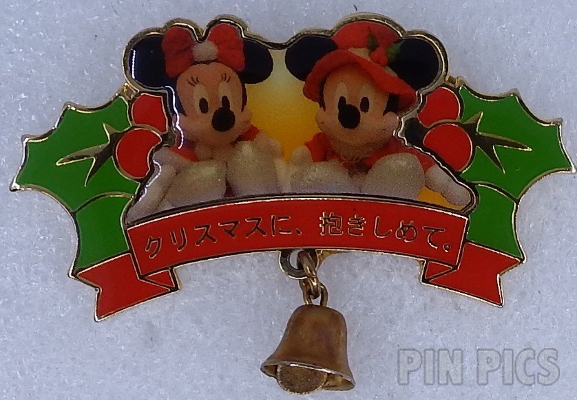 Japan - Sleepy, Grumpy, Doc, Dopey, Sneezy, Bashful and Happy - Snow White Dwarfs in Mine 1937 - History of Art 2003