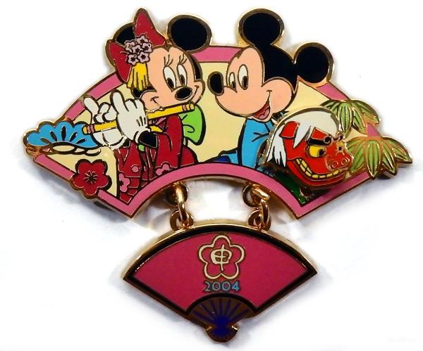 Japan - Donald Duck - Ghosts - Halloween 2003 - JDS