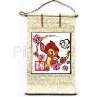 WDW - Mickey and Minnie - Hand Car - Pin of the Month - Vintage #2