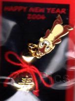 DA - Old Hag - Dressing Room Door - Snow White and the Seven Dwarfs