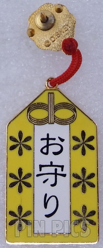 Japan - Chip and Dale - Omamori - JDS  pin collectible - Main Image 2