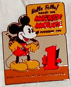 WDW - Original Monorail Wings