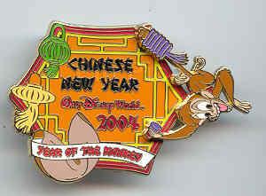 Monogram - Large Plastic Goofy Head with Floppy Ear