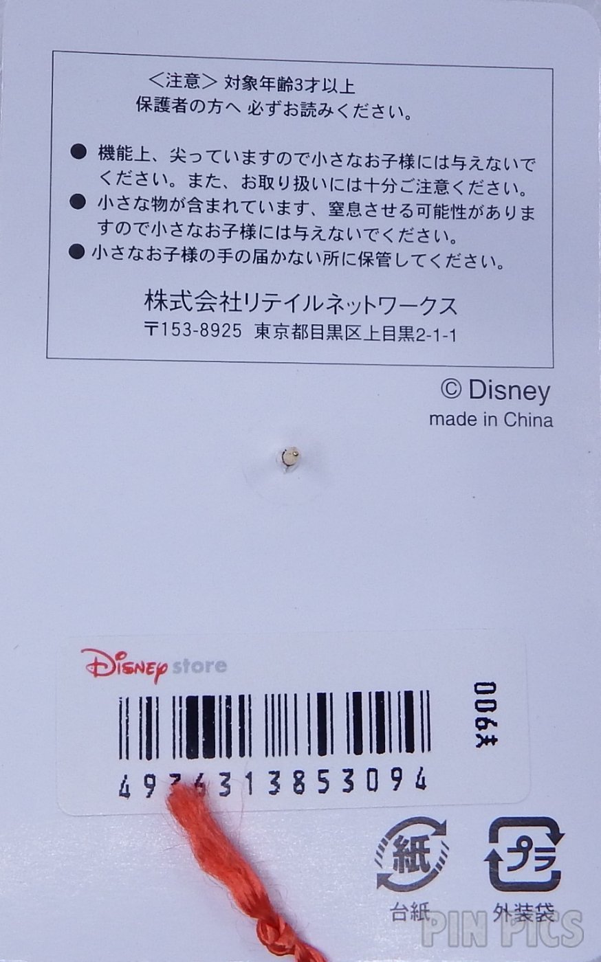 Japan - Minnie Mouse - Wreath - New Year 2004 - JDS  pin collectible - Main Image 4