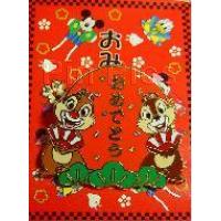 Ariel from DA Christmas Princess Train