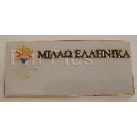 DCL Captain's Choice Pin - Donald Duck