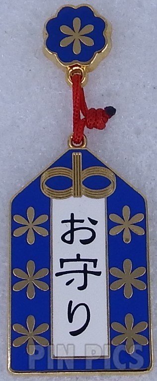 Japan - Mickey Mouse - Omamori - JDS  pin collectible - Main Image 2
