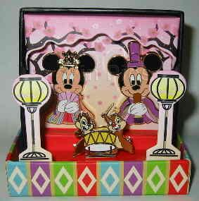 DA - Pluto w/Wreath ~ Black-Metal Prototype