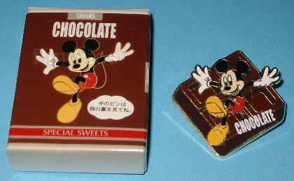 Pluto Bertoni Milano Silver