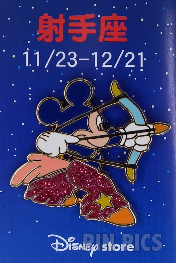 Japan - Mickey Mouse - Sagittarius - Zodiac - JDS  pin collectible - Main Image 3